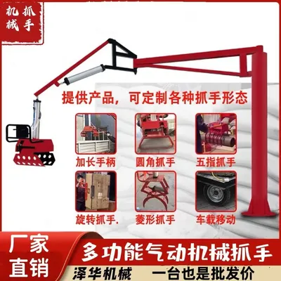 辉南县雄克卡盘爪schunk机械抓手303542PZN-plus 100-1-IS汰慷秒报价