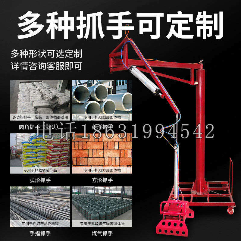 辉南县schunk气缸|德国schunk机械抓手1315983|DPG-PLUS 80-1-AS代理商