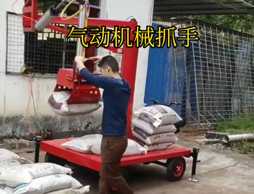 辉南县机械抓手助力机械臂那里有辉南县本地水泥机械抓手机械抓手助力机械臂水泥机械抓手